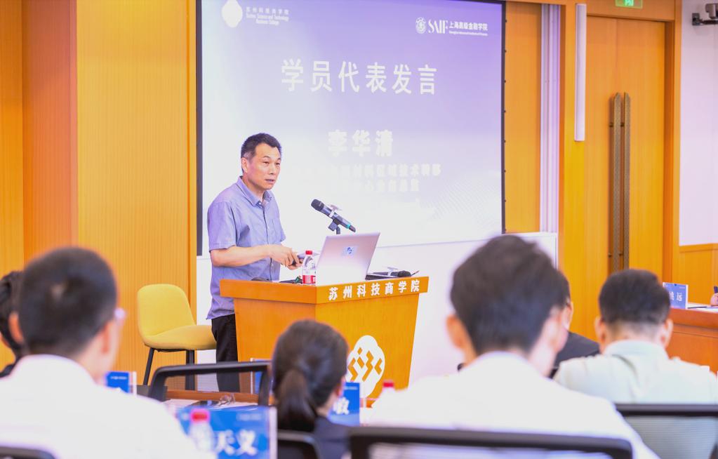 苏州技术经理人结业,全力推动科技成果转化